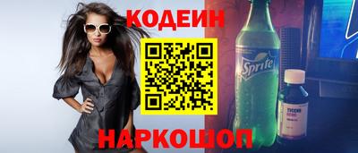 альфа пвп Краснокаменск