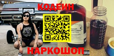 мескалин Краснодар