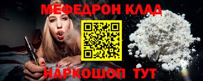 МДПВ Краснознаменск