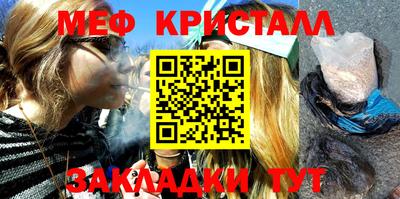 мескалин Краснодар