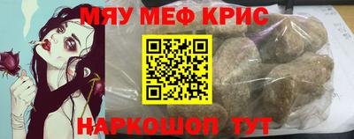 мескалин Краснодар
