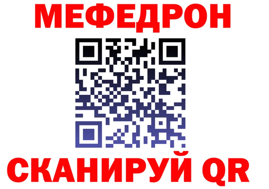 ГАШ VHQ ссылки маркетплейс MEGA Калуга
