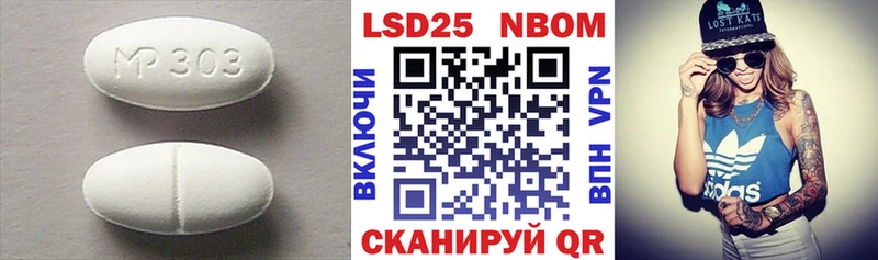 Лсд 25 экстази кислота  Калуга 