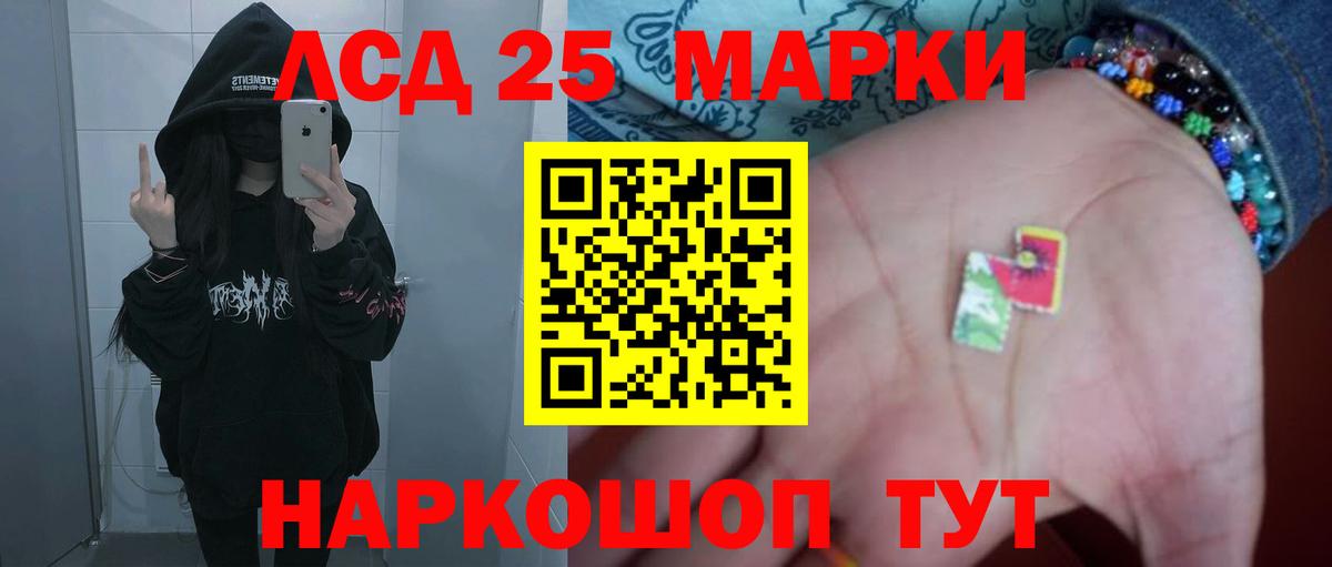 Лсд 25 экстази ecstasy  LSD-25 экстази ecstasy  Вход с VPN  OMG ТОР  Калуга  LSD-25 экстази 