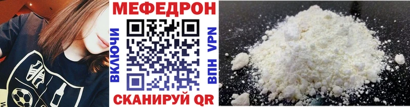 blacksprut рабочий сайт  купить наркотики цена  Калуга  МЕФ мяу мяу 