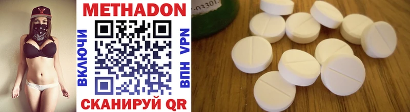где можно купить   blacksprut онион  Метадон methadone  Калуга 
