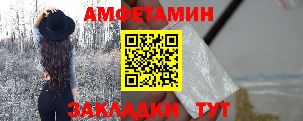 Метамфетамин Methamphetamine  Вход с VPN  Калуга 