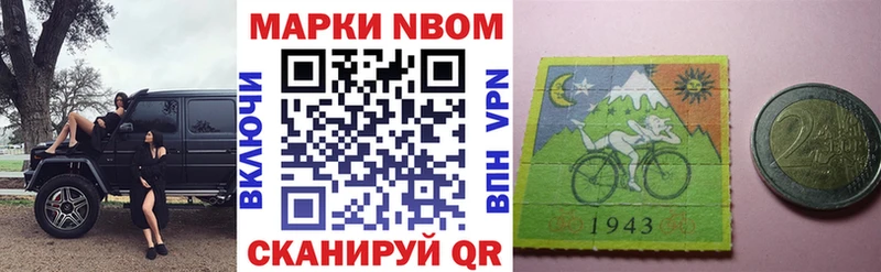 сколько стоит  Калуга  Марки 25I-NBOMe 1,5мг 
