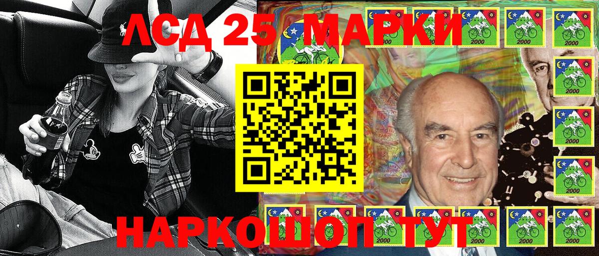 Марки NBOMe 1500мкг  Вход с VPN  Марки N-bome  Калуга 