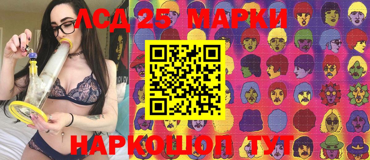 Наркотические марки 1,8мг Калуга