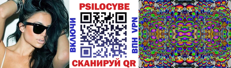 Псилоцибиновые грибы ЛСД  Калуга 