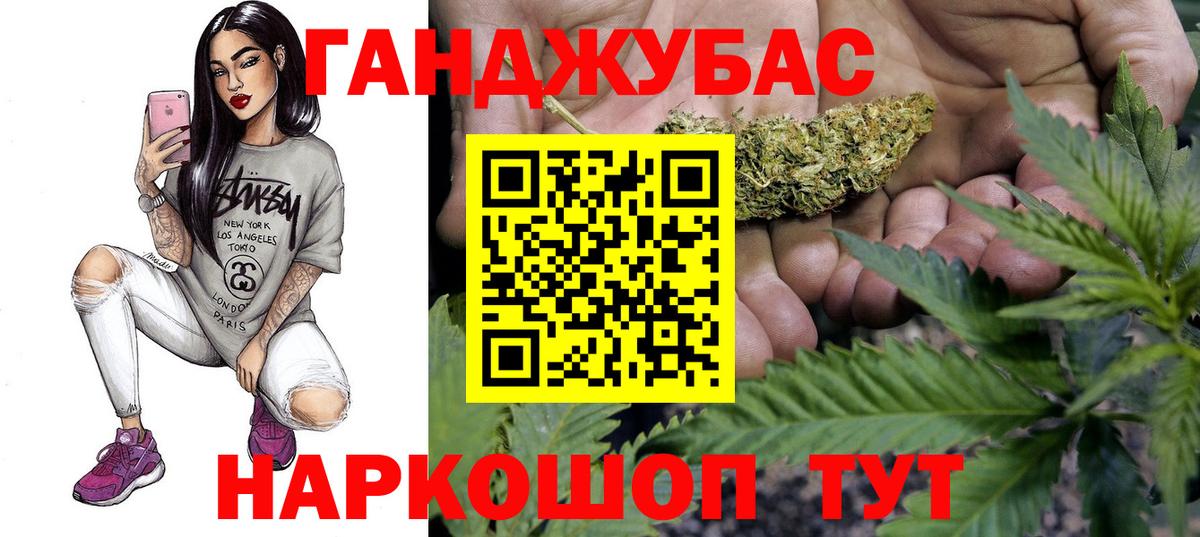 МАРИХУАНА LSD WEED Калуга