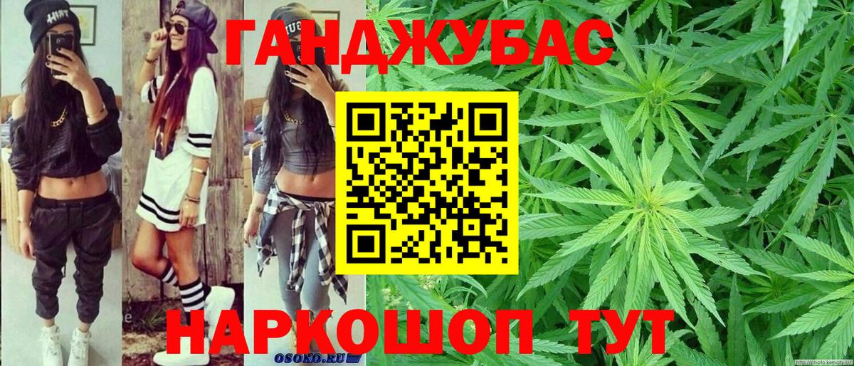 Марихуана LSD WEED  Канабис сатива  Вход с VPN  Калуга  Конопля сатива 
